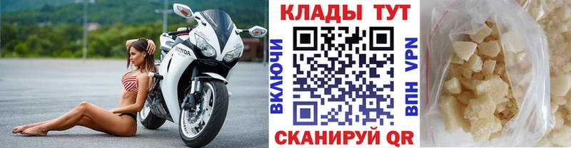 Наркошоп купить APVP  Бошки Шишки  НБОМе  Амфетамин  ГАШИШ  МЕФ  Кувшиново
