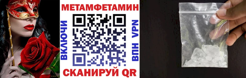Купить  Кувшиново  АМФ 97% 