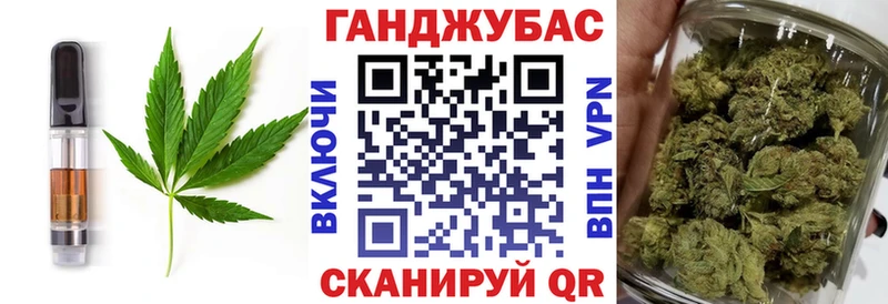 Еда ТГК марихуана  Купить  Кувшиново 