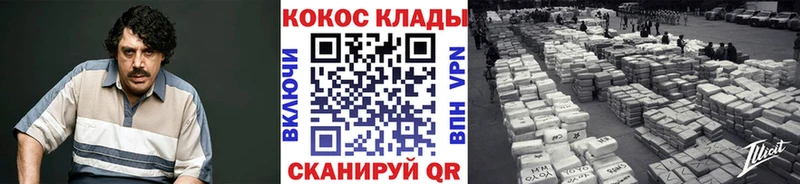 Купить где  Кувшиново  КОКАИН 98% 