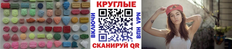 Ecstasy XTC  Купить закладки  Кувшиново 