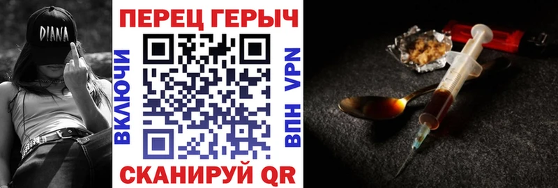 Купить закладки  Кувшиново  ГЕРОИН хмурый 