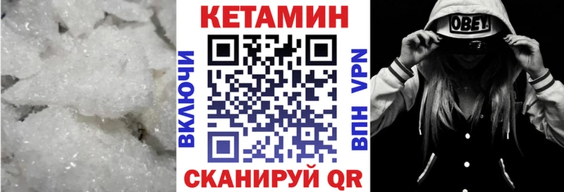 Купить где  Кувшиново  КЕТАМИН ketamine 
