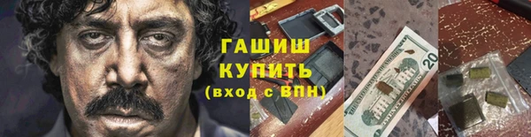 ГАЛЛЮЦИНОГЕННЫЕ ГРИБЫ Волоколамск