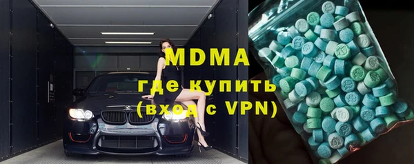 мдпв Володарск