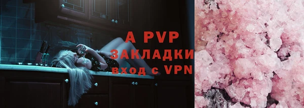mdpv Верея