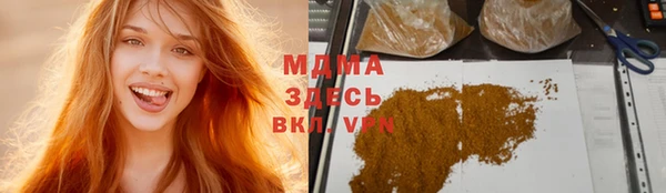 MDMA Верхнеуральск