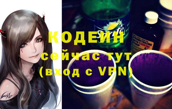 скорость Верхний Тагил