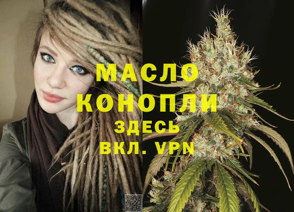 дмт Волосово