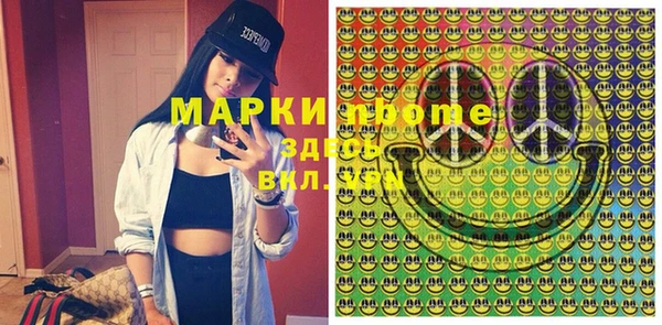 MDMA Верхнеуральск