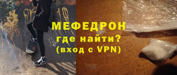 ГАЛЛЮЦИНОГЕННЫЕ ГРИБЫ Волоколамск