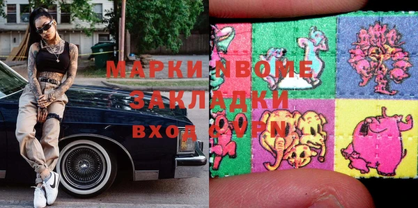 MDMA Верхнеуральск