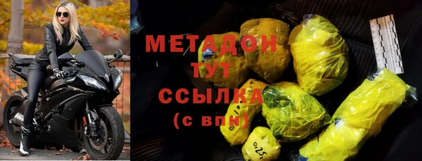 MDMA Верхнеуральск