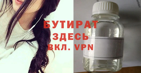 mdpv Верея