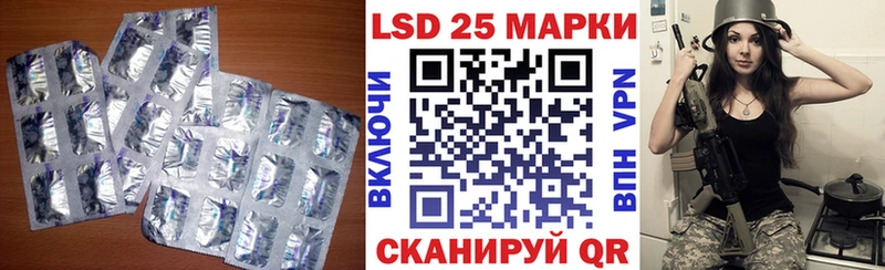 Купить  Кувшиново  Лсд 25 экстази кислота 