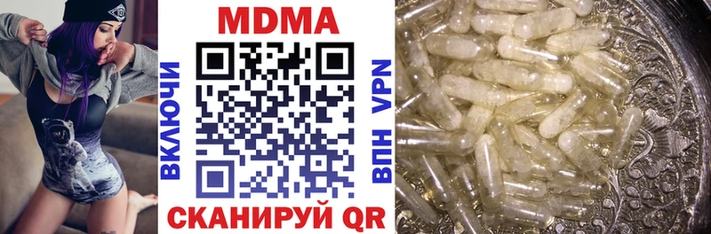 Купить  Кувшиново  MDMA Molly 