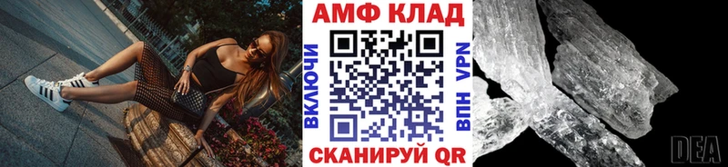 Купить  Кувшиново  Первитин витя 