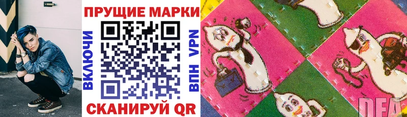 Купить  Кувшиново  Марки 25I-NBOMe 1500мкг 